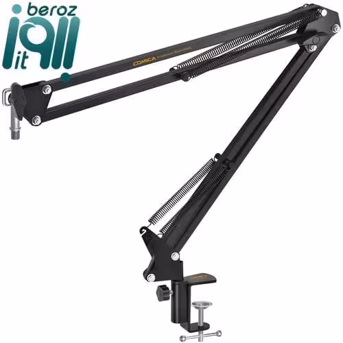 پایه میکروفون بازویی کامیکا CVM-MS01 «اورجینال – ارسال 1 ساعت»