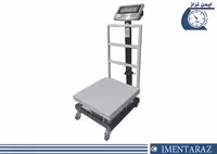 باسکول چرخ دار 200 کیلویی