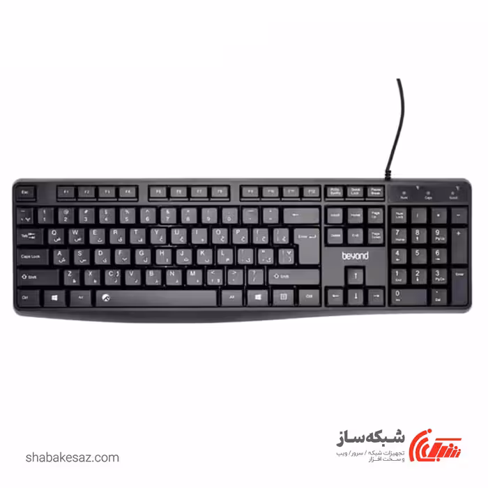 قیمت و خرید کیبورد بیاند Beyond BK-3880i باسیم - شبکه ساز