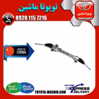 جعبه فرمان تویوتا کرولا 2008-2010 برند تجاری ساخت چین