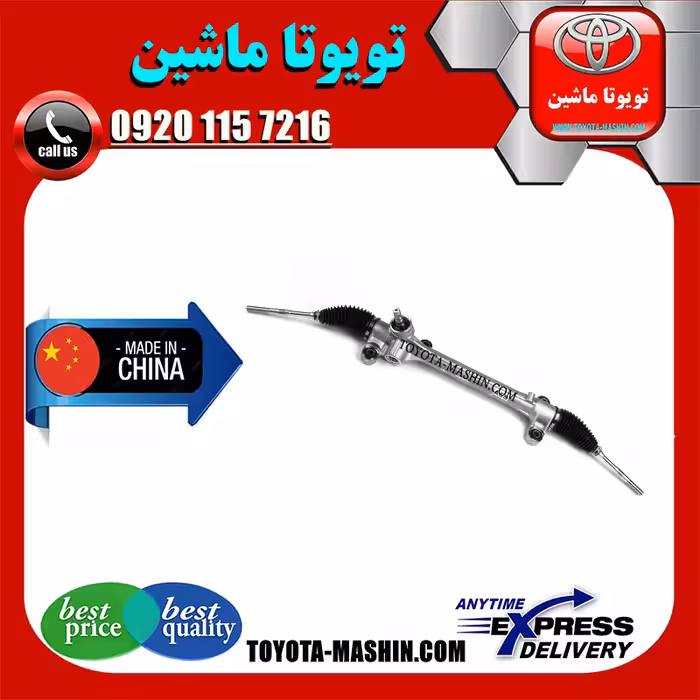 جعبه فرمان تویوتا کرولا 2008-2010 برند تجاری ساخت چین