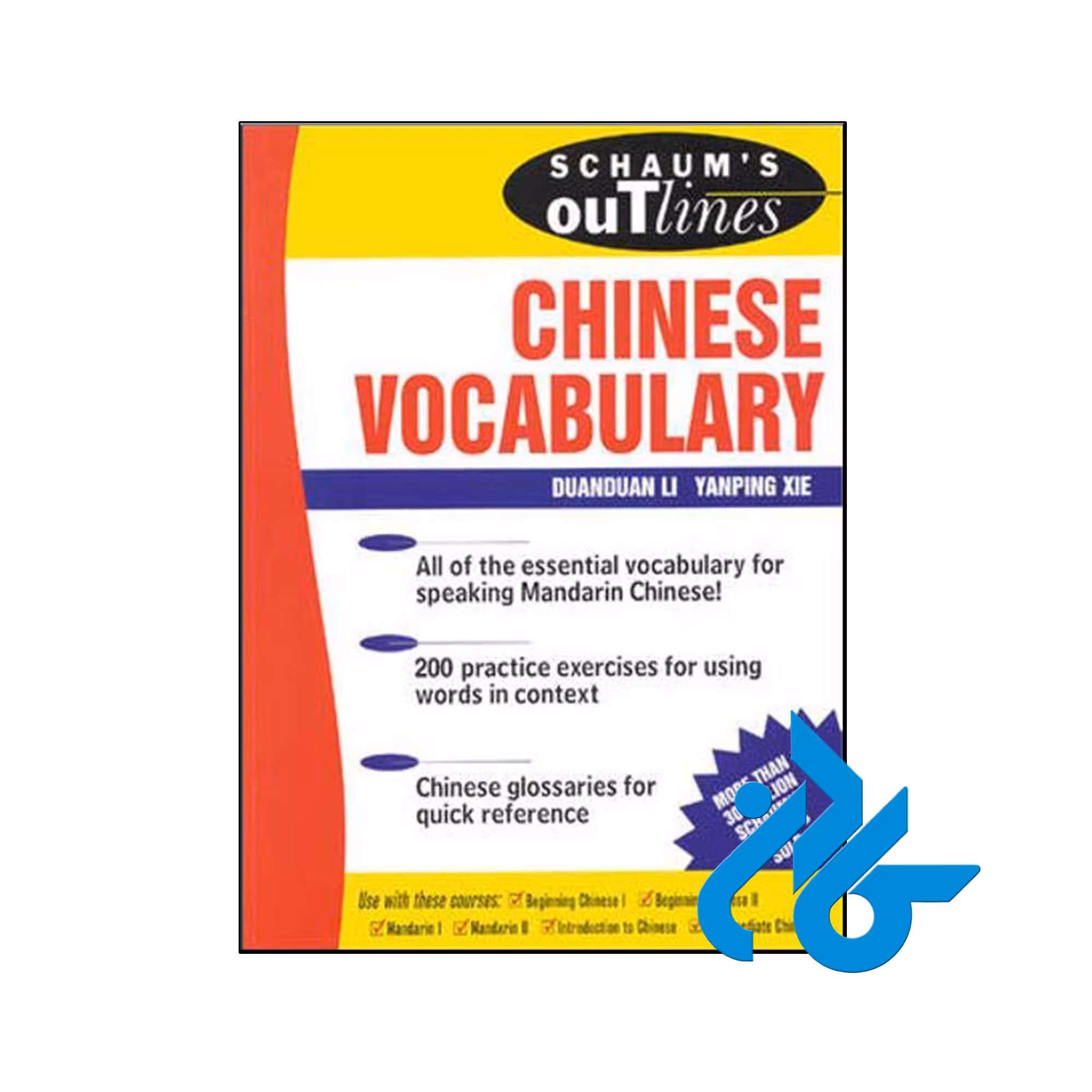 کتاب Schaums Outline of Chinese Vocabulary
