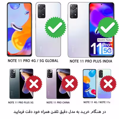 کاور گاردتک مدل Heart مناسب برای گوشی موبایل شیائومی Redmi Note11 Pro 4G / 5G