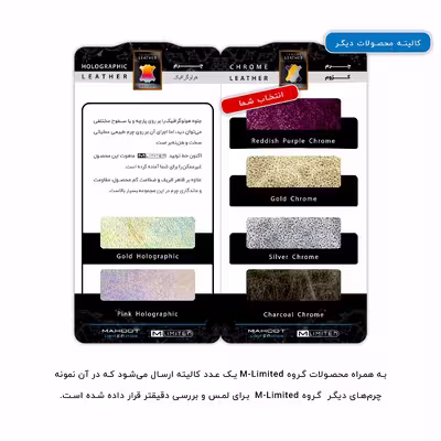 برچسب پوششی ماهوت مدل M-LIMITED-PR-Chrome مناسب برای گوشی موبایل سامسونگ Galaxy A01 Core بسته دو عددی