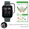 محافظ صفحه نمایش نانو تراستکتور مدل PMTA-Glass مناسب برای ساعت هوشمند شیائومی Mibro Color