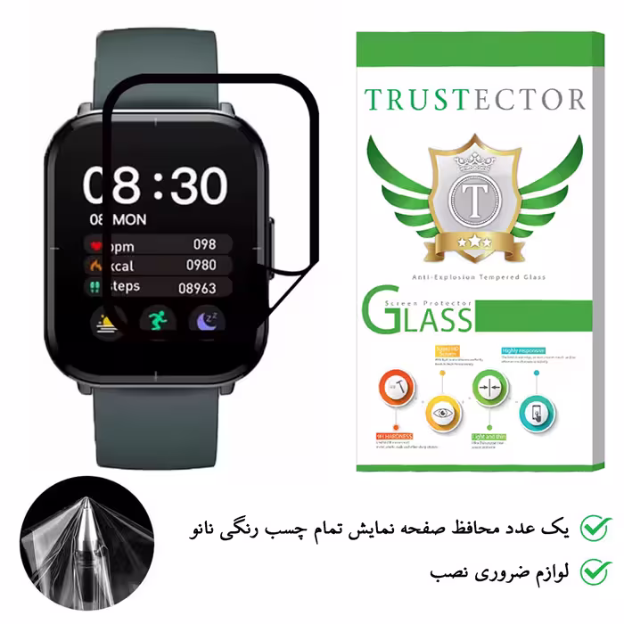 محافظ صفحه نمایش نانو تراستکتور مدل PMTA-Glass مناسب برای ساعت هوشمند شیائومی Mibro Color