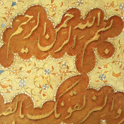 تابلو برجسته مدل و ان یکاد کد TV1D1