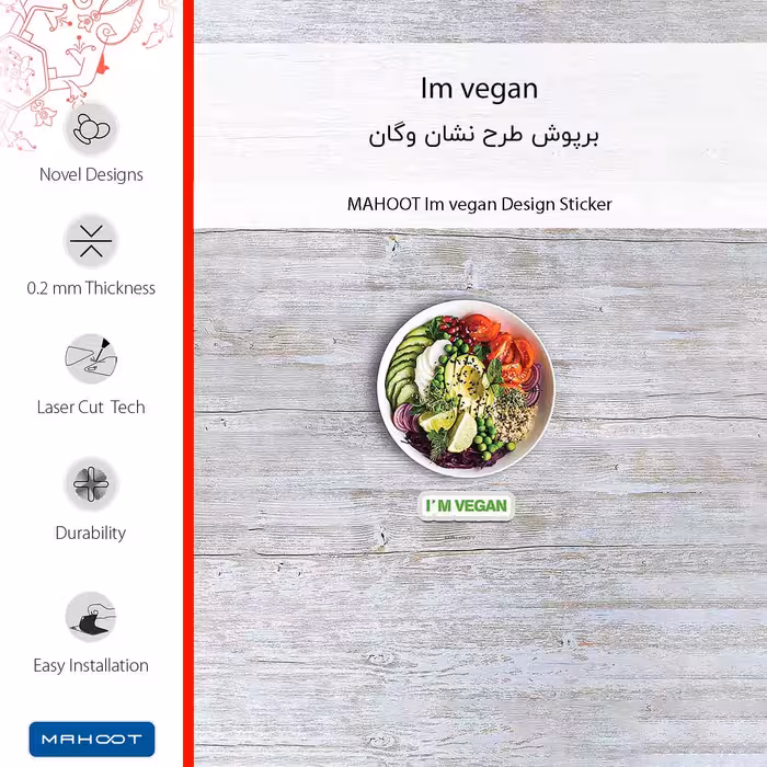 برچسب پوششی ماهوت مدل Im_vegan مناسب برای گوشی موبایل موتورولا Moto G72
