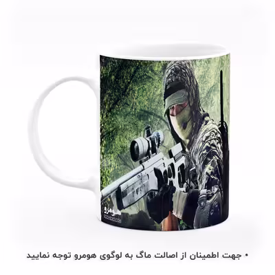 ماگ هومرو طرح بتلفیلد Battlefield مدل MG6961