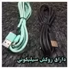 کابل تبدیل USB به USB-C اونتن مدل FAST-USB3.1 طول 1.8 متر