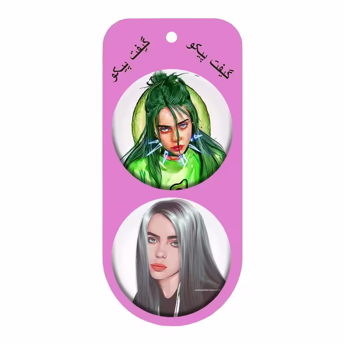 پیکسل گیفت پیکو طرح بیلی آیلیش کد p131 مجموعه 2 عددی