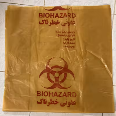 کیسه زباله مدل بیمارستانی طرح عفونی ضخیم کد 120.90 بسته 5 عددی