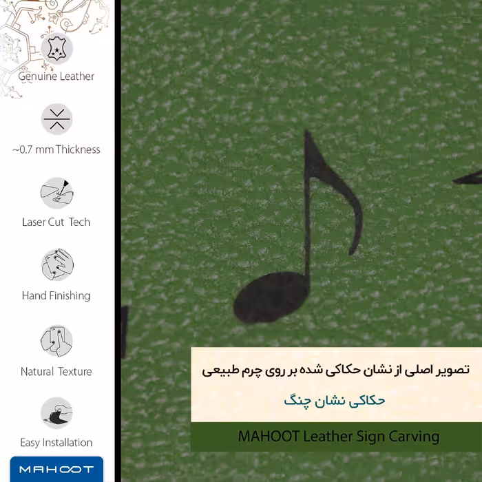 برچسب پوششی ماهوت مدل GL-CHNG مناسب برای گوشی موبایل سونی Xperia Z3 Compact