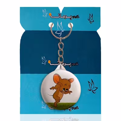 جاکلیدی پرمانه طرح تام و جری کد pmy.10820