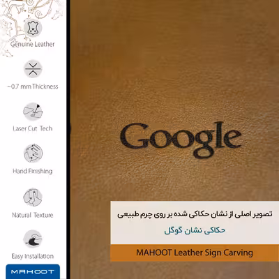 برچسب پوششی ماهوت مدل BFL-GGL مناسب برای گوشی موبایل آنر 8A