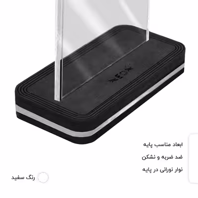 چراغ رومیزی نئون مدل LMBRGHNI