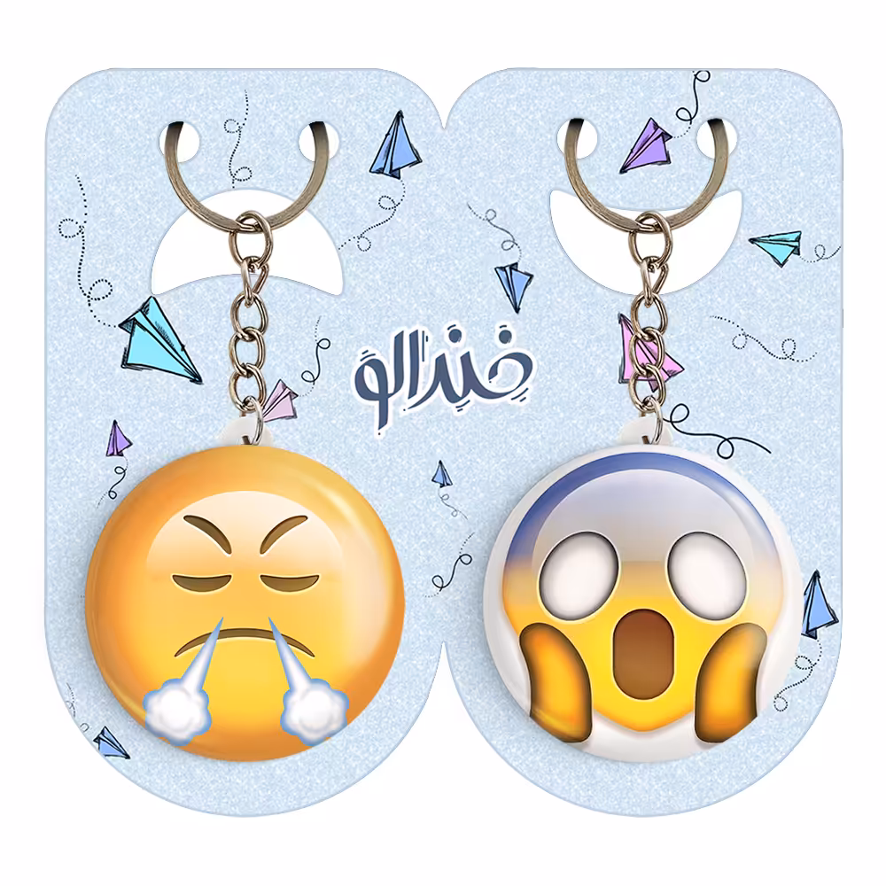 جاکلیدی خندالو مدل ایموجی کد 53855386 مجموعه 2 عددی