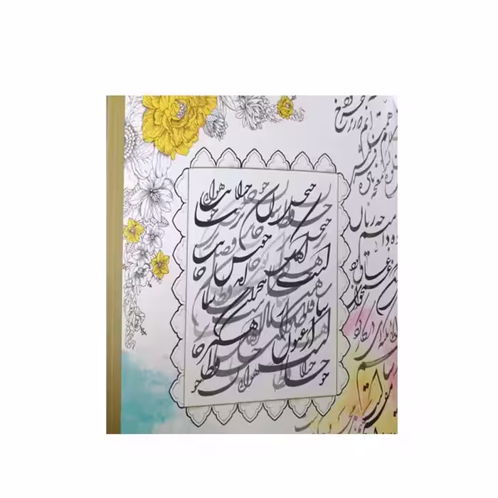 کتاب رنگ آمیزی مینیاتورهای ایرانی اثر سارانکومنش انتشارات سبزان