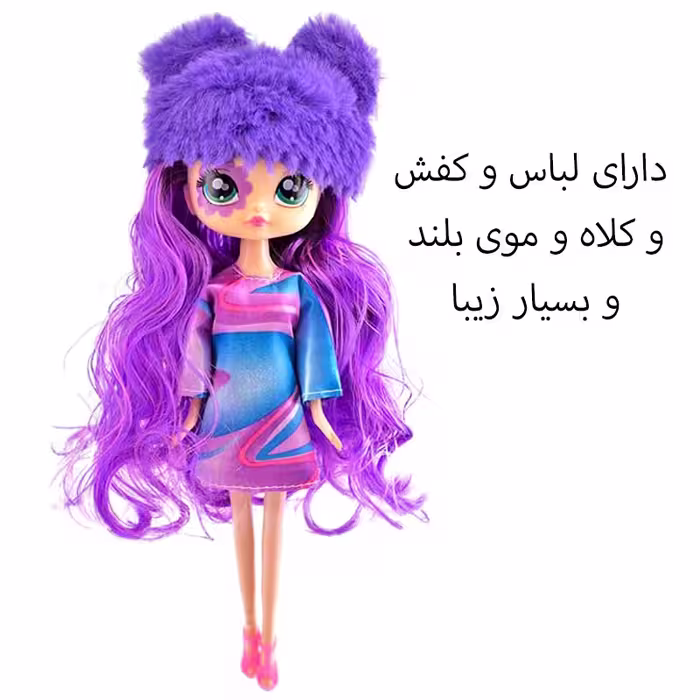 عروسک مدل Pet Surprise طرح فشن کد A605 ارتفاع 26 سانتی متر