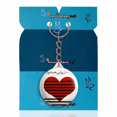 جاکلیدی پرمانه طرح جملات مفهومی کد pmy.4005