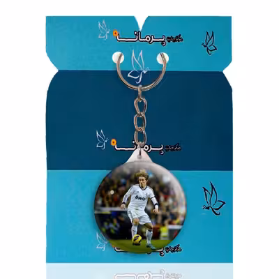 جاکلیدی پرمانه طرح لوکا مودریچ کد pmy.16501