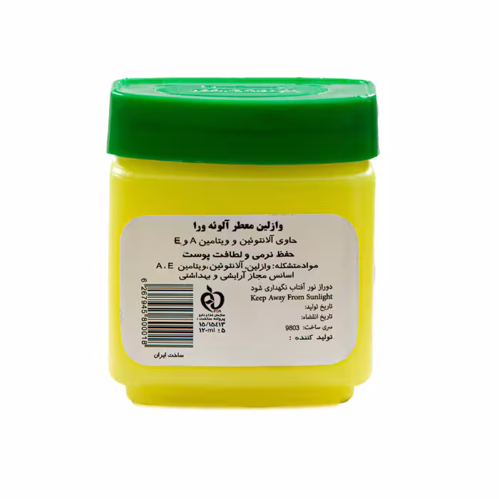وازلین وسیم مدل آلوئه ورا حجم 125 میلی لیتر بسته 3 عددی
