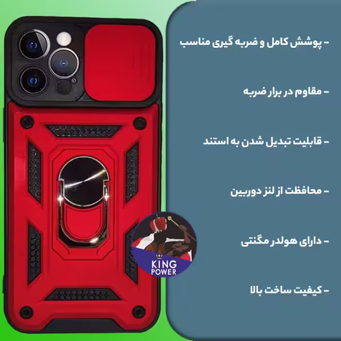 کاور کینگ پاور مدل XM326 مناسب برای گوشی موبایل اپل Iphone 13 Pro max