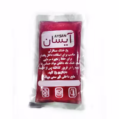 پک سرمایی و گرمایی مدل آیسان بسته 2 عددی