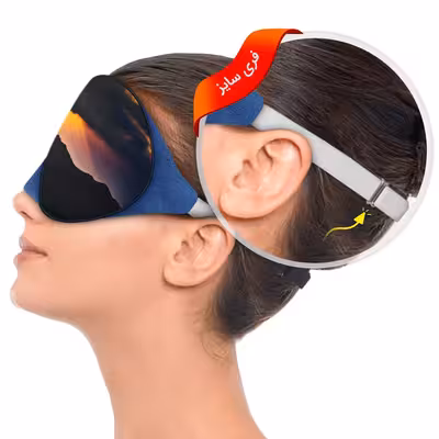 چشم بند خواب مدل Mountain14