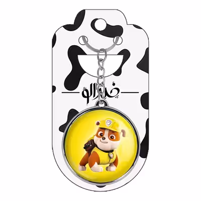 جاکلیدی خندالو طرح رابل سگ های نگهبان مدل دوطرفه کد 31343135