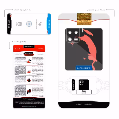 برچسب پوششی ماهوت مدل The-Godfather مناسب برای گوشی موبایل اپو A94 4G