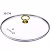 درب قابلمه و تابه مُرسانا مدل T32 سایز 32