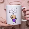 ماگ هومر ماگ طرح کتک میخوری مدل ولی