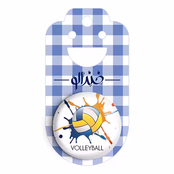 پیکسل خندالو مدل والیبال کد 10010