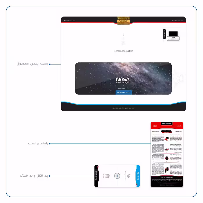 برچسب پوششی ماهوت مدل Universe-by-NASA-3 مناسب برای تبلت سونی Xperia Z2 Tablet LTE 2014