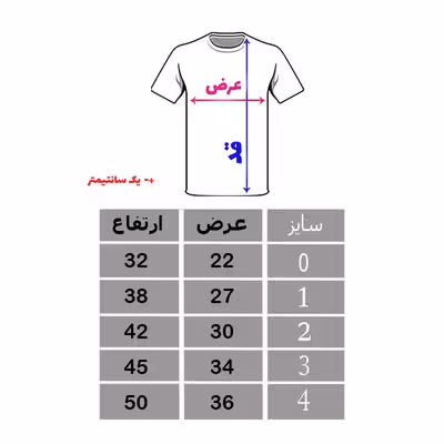 تی شرت آستین کوتاه بچگانه مدل یونیکورن MONT کد 1104