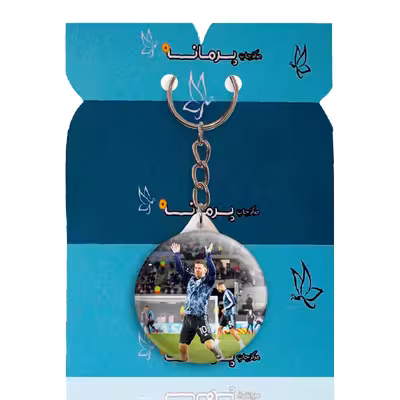 جاکلیدی پرمانه طرح مسی کد pmy.8889