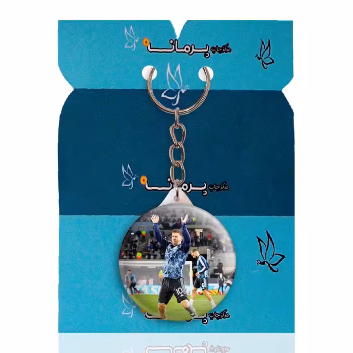 جاکلیدی پرمانه طرح مسی کد pmy.8889