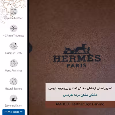 برچسب پوششی ماهوت مدل MNL-HRMS مناسب برای گوشی موبایل هوآوی P9 Lite