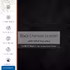 برچسب پوششی ماهوت مدل Black-Chamois-Leather مناسب برای تبلت اپل iPad mini 2012 A1454