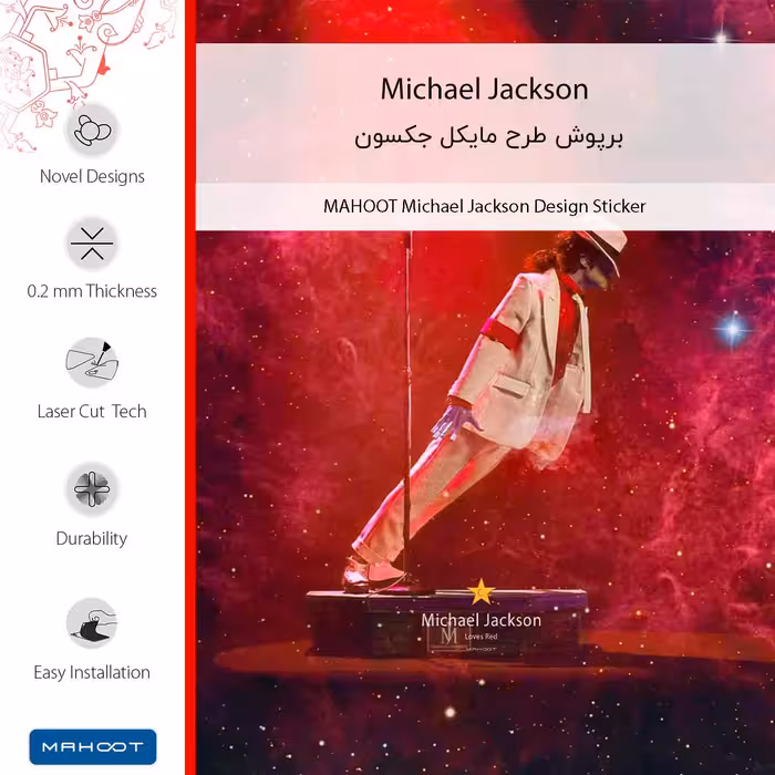 برچسب پوششی ماهوت مدل Michael Jackson مناسب برای گوشی موبایل سامسونگ Galaxy A80