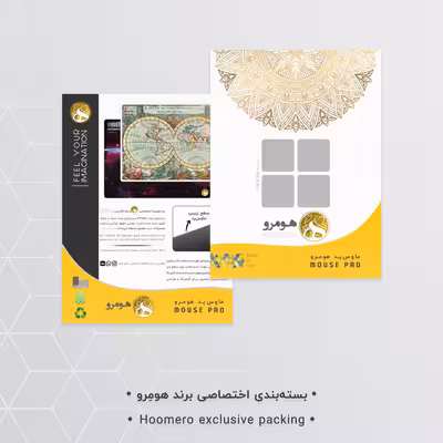 ماوس پد هومرو طرح بازی Rocket League مدل A2274