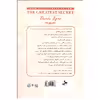 کتاب باشکوه ترین راز آفرینش اثر راندا برن نشر نسل نواندیش 