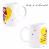 ست هدیه ماگ مدل لیوان دهنی طرح دخترانه کد M4