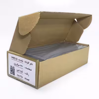 کارت پی وی سی مدل KC-22 بسته 250 عددی