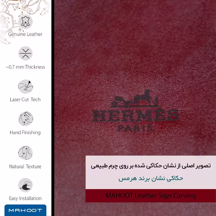 برچسب پوششی ماهوت مدل RL-HRMS مناسب برای گوشی موبایل سونی Xperia XZ1