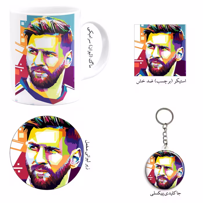 ست هدیه ماگ مدل لیونل مسی طرح Lionel Messi کد M13