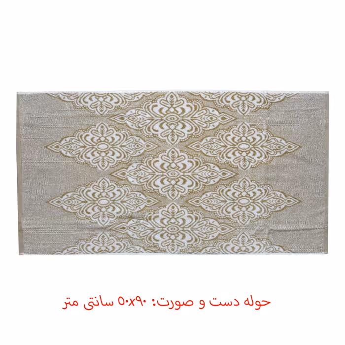 ست حوله پالتویی 3 تکه دانتلا ویتا مدل Primeum 