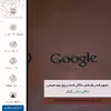 برچسب پوششی ماهوت مدل MNL-GGL مناسب برای گوشی موبایل لنوو ZUK Z2 Pro