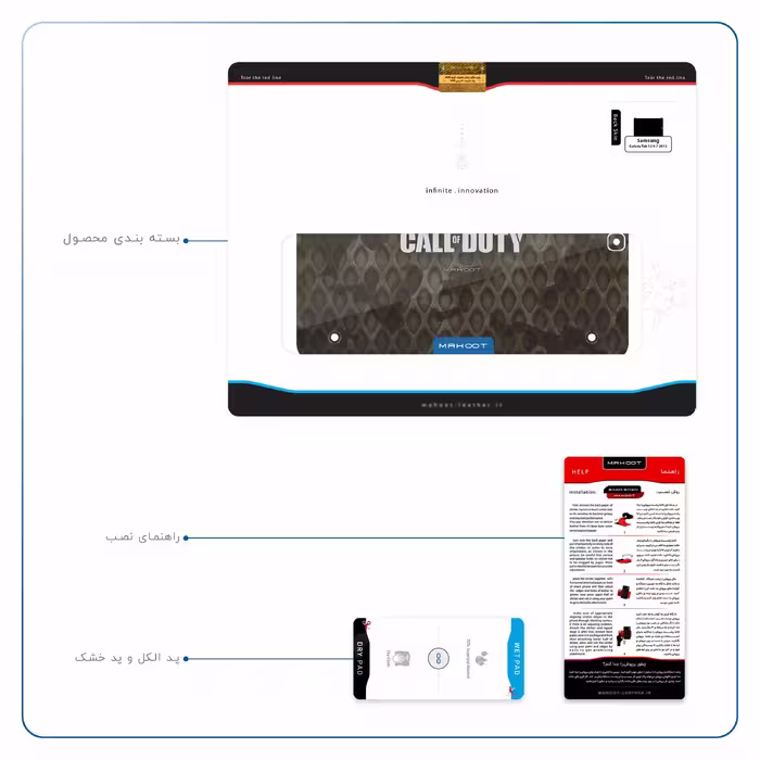 برچسب پوششی ماهوت مدل Call-of-Duty-Game مناسب برای تبلت سامسونگ Galaxy Tab S2 9.7 2015 T815